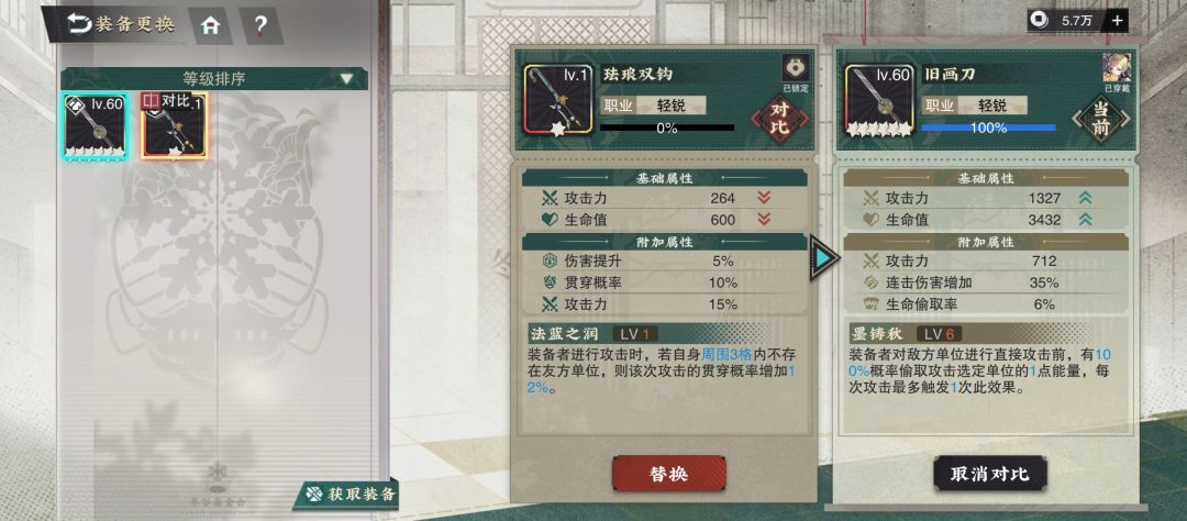 有没有必要换 1