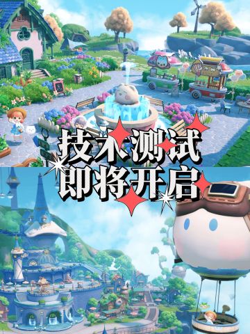 米姆米姆哈：浮岛治愈种田季