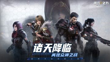 雄兵连手游新兵攻略-资源分配