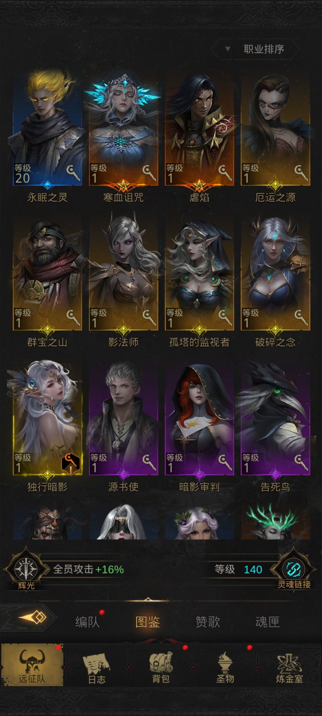纪念一下自己欧皇时刻 2