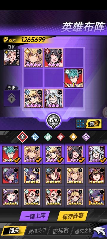 平民猥琐发育流与前期资源使用。