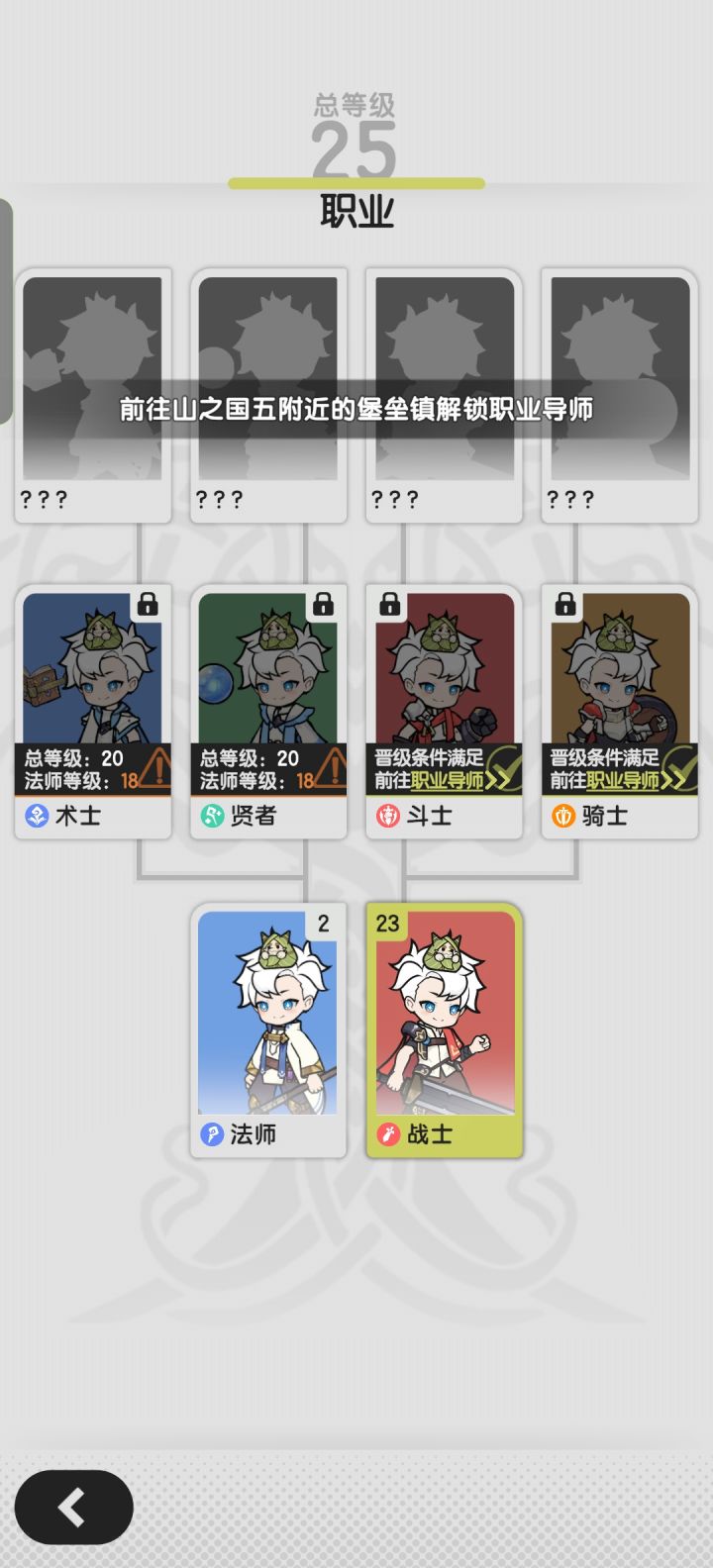 请问你这个游戏为什么这么让人无语截图