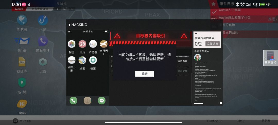 动态图片 1