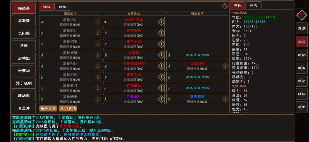 动态图片 2