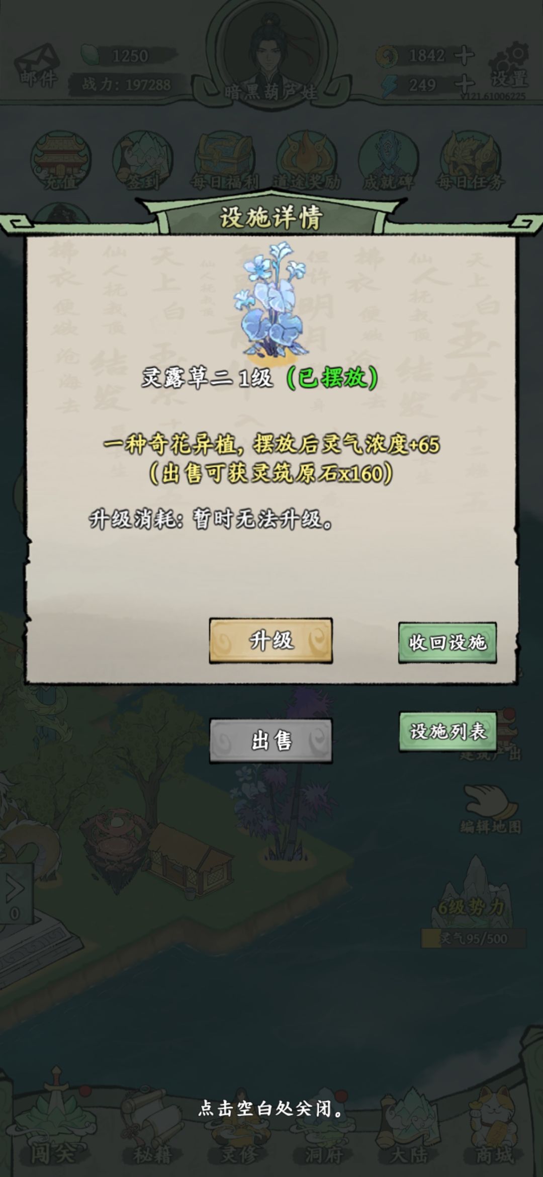 文本错误 2
