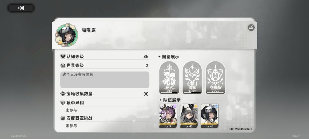 加加好友每天二十体力 1