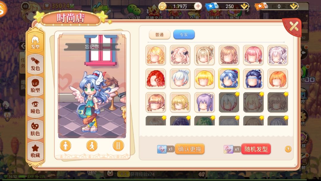 彩虹岛手游:经典二次元RPG游戏,手机也能玩 1