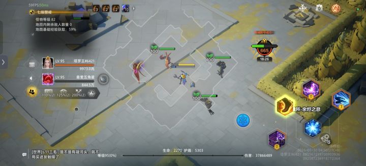 毕业!截图