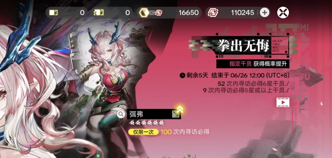 玩不动了 1