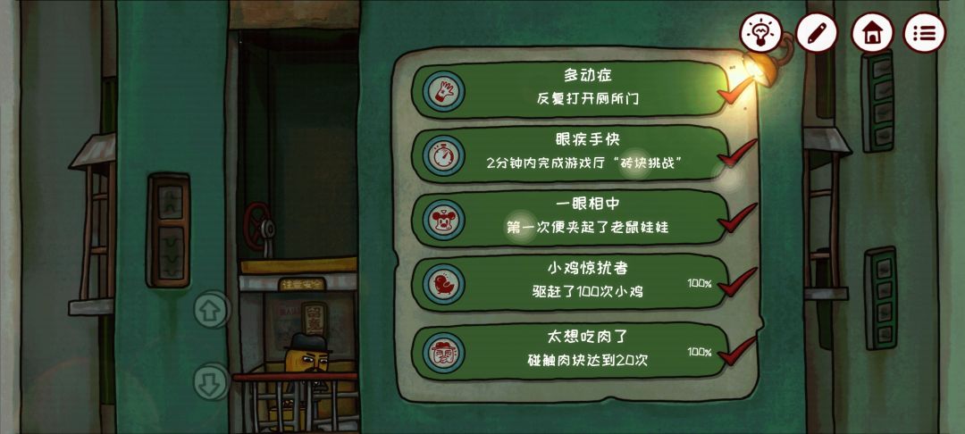 打卡 6