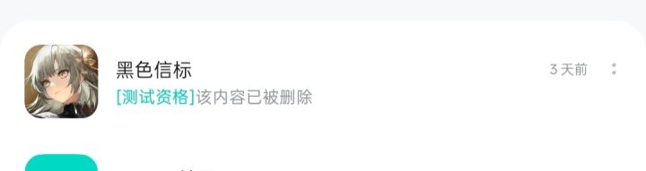 这是啥意思？截图