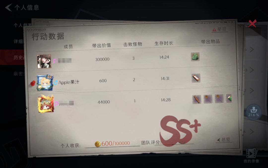 我有闺蜜们爱着哈哈哈⊙_⊙本人已笑疯 4