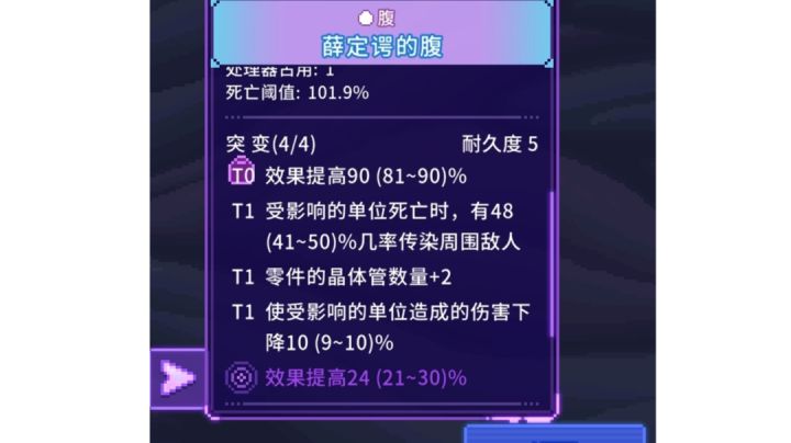 一个大脑，不装基因，无盾怪颗秒。新手也能学会截图