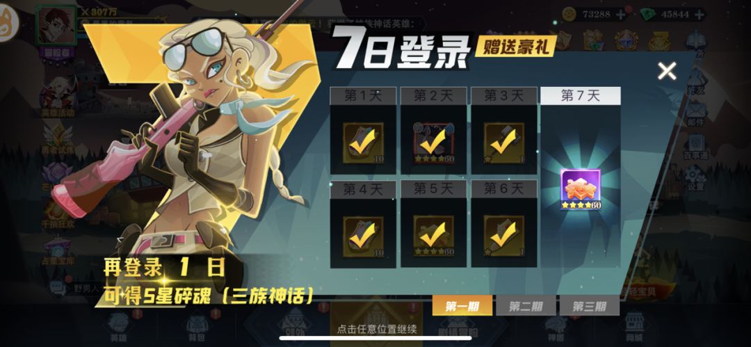 动态图片 7