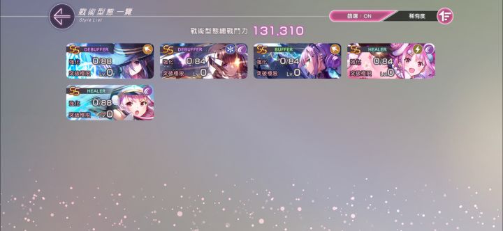 还要继续刷吗截图