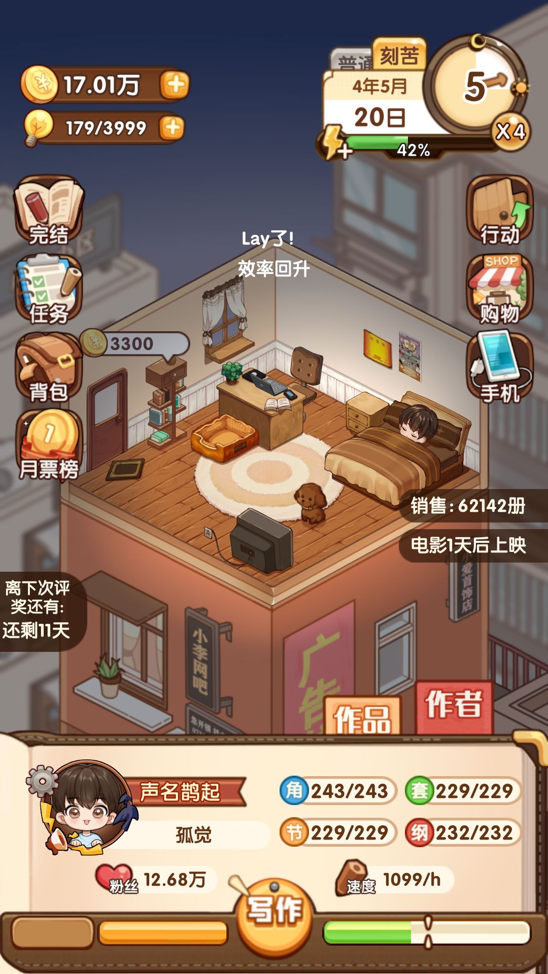 动态图片 1