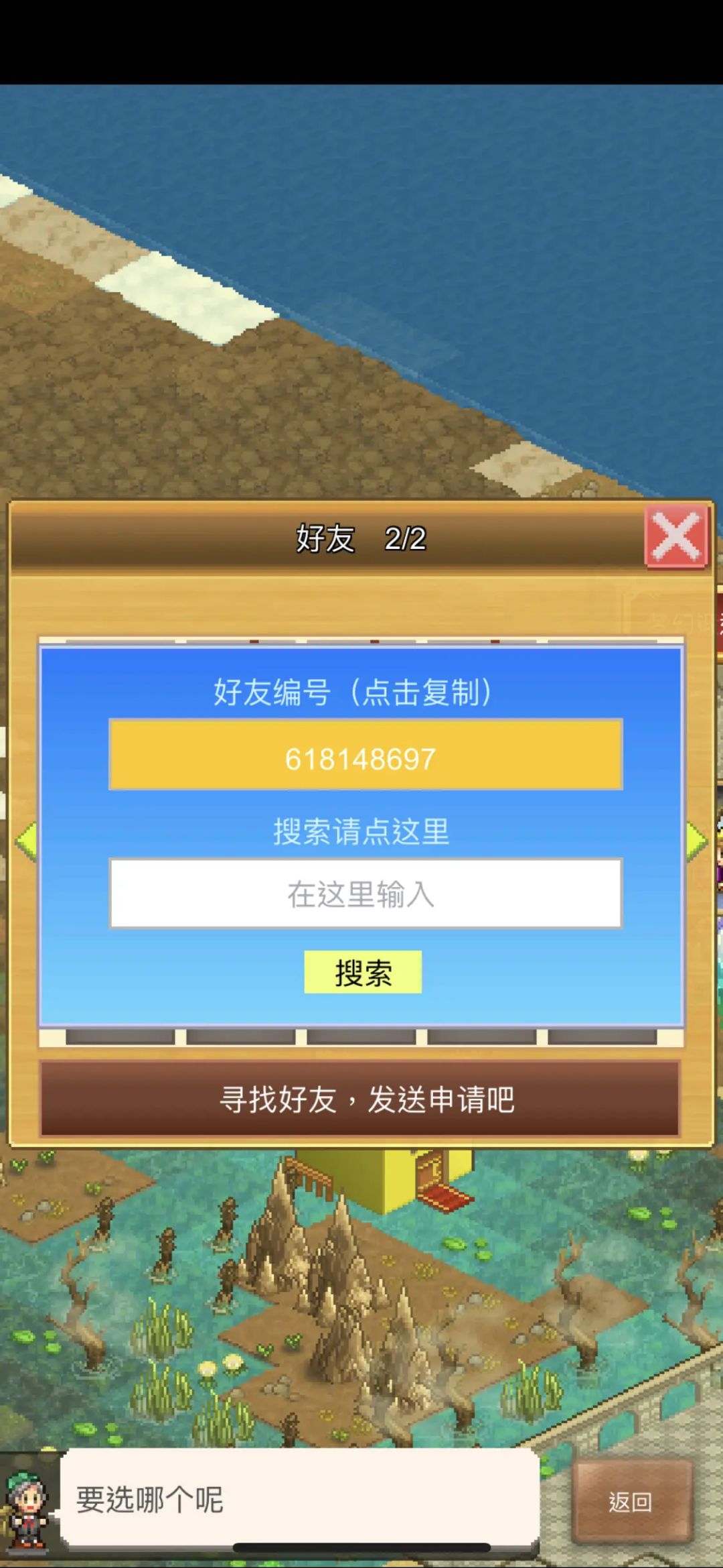 需要加我,告诉我名字就行 1