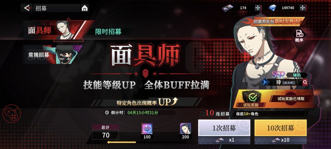 就等力弟弟了 1