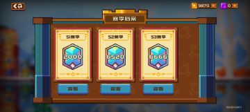 关于这个游戏的一些看法