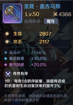 关于灵魂获取和装备箱子的体力规划