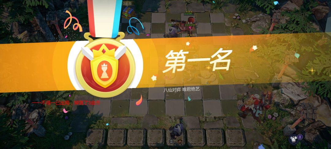4武师心得 3
