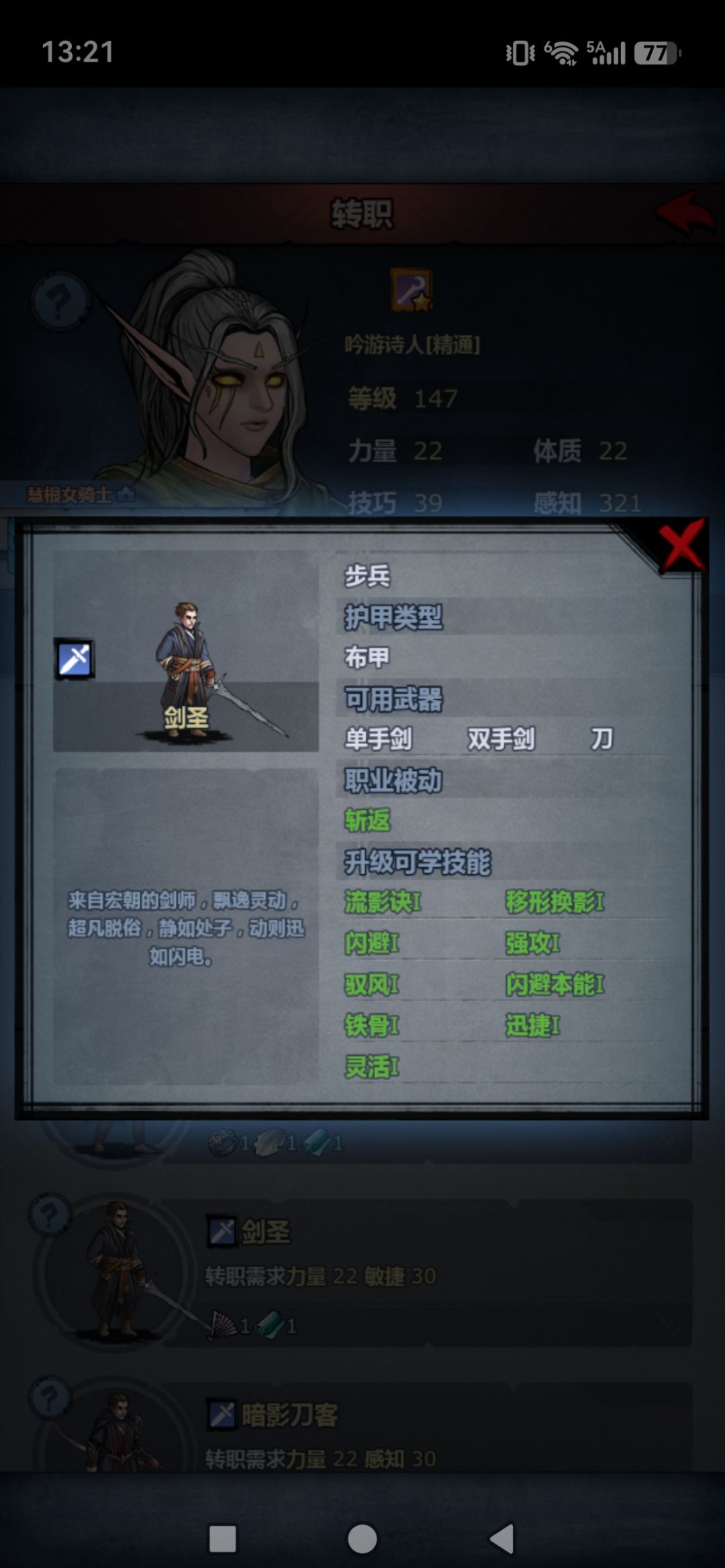 BUG 2