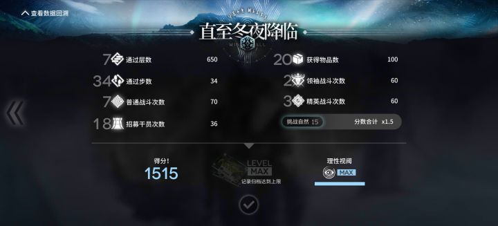 很抽象的一把截图