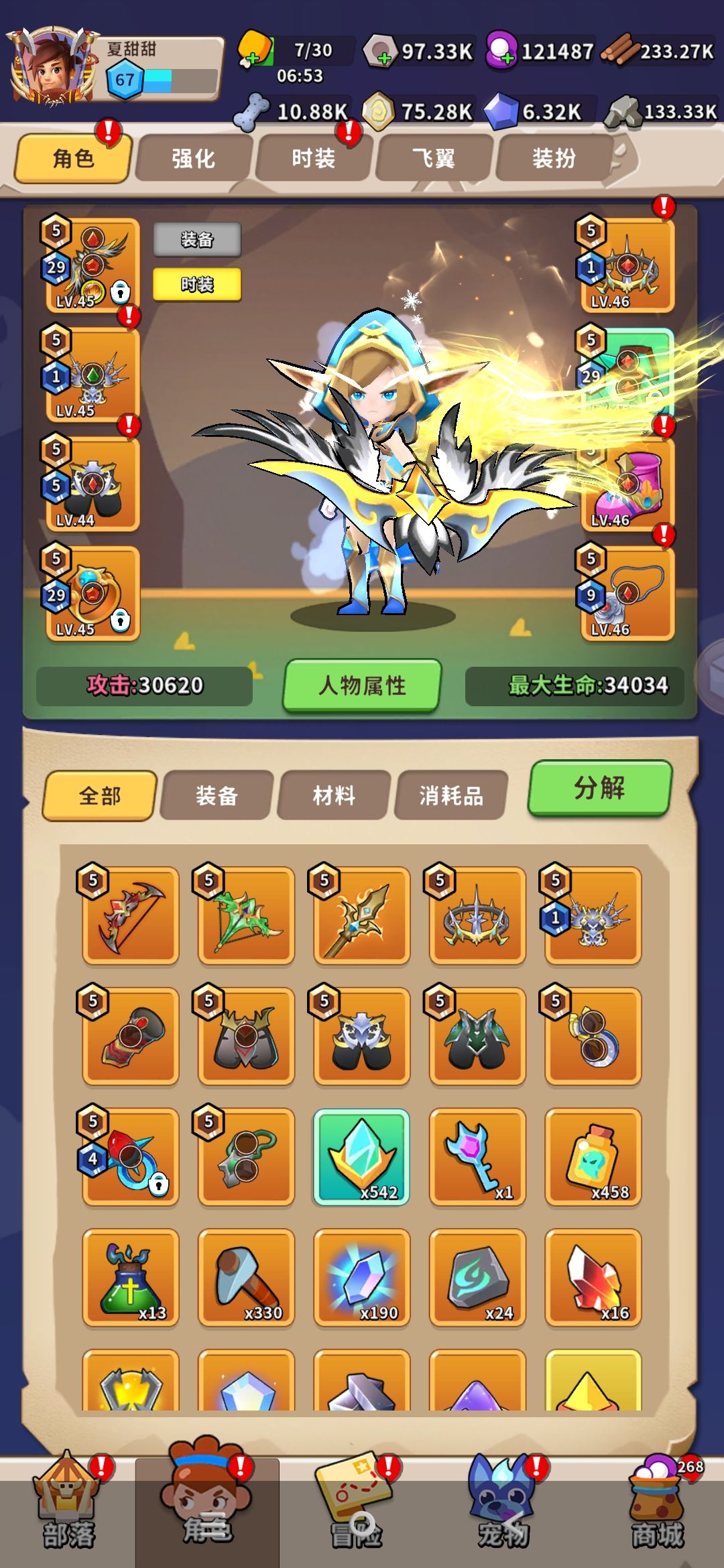 新手进来的可以看一看 2