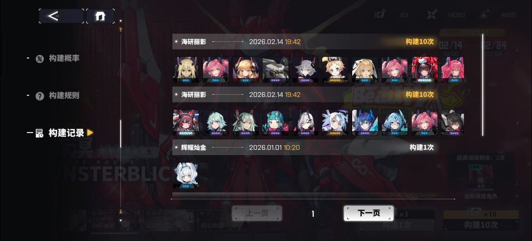 呃呃呃 1