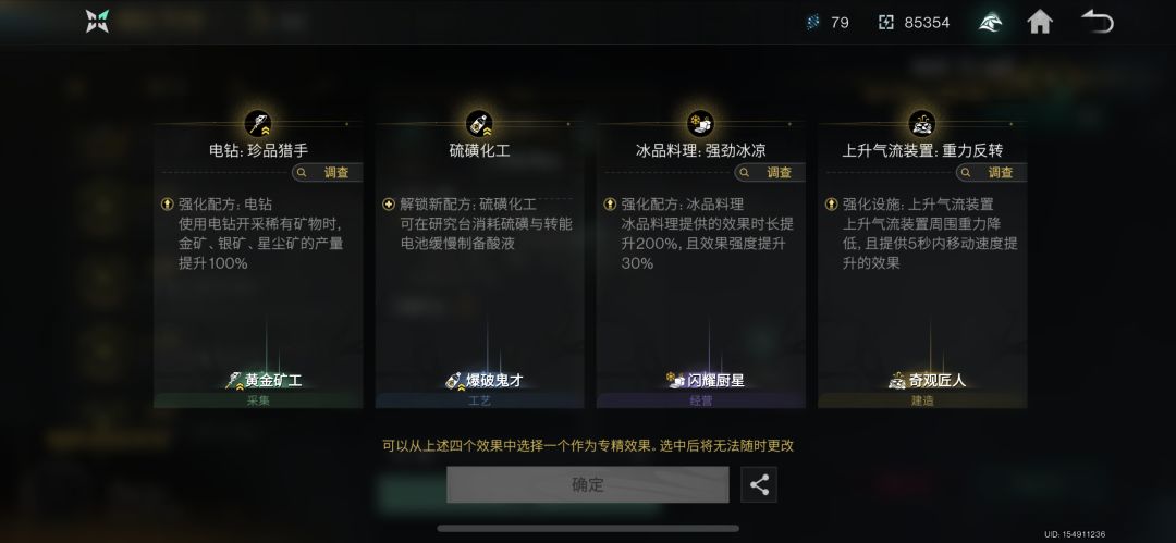 大佬帮我看看模因吧! 3