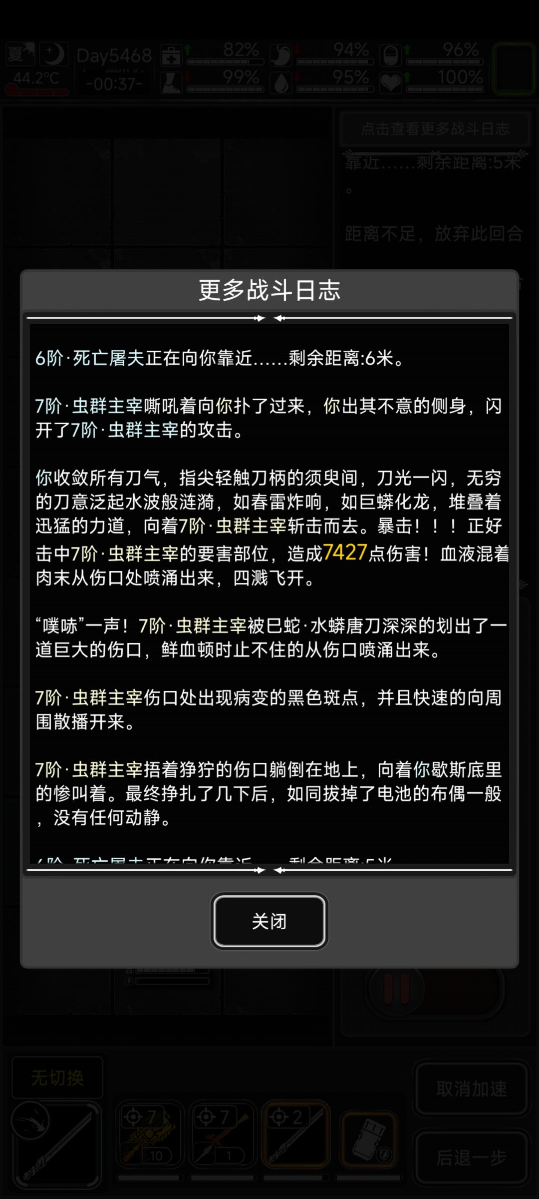 这一刀下去真的不会被封号吗 1