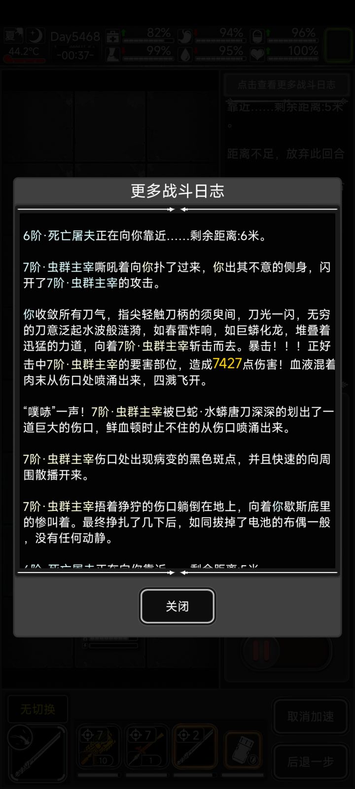 这一刀下去真的不会被封号吗截图