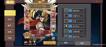 【SS5攻略】【风王荒野】努力成为700.5万亿的荒野战士大佬