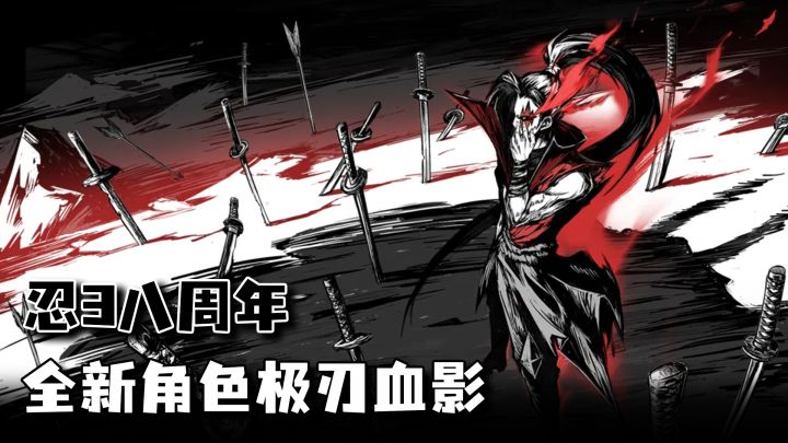 横版跑酷还能这么秀?双形态切换+滑屏斩击,这新角色真的好玩截图
