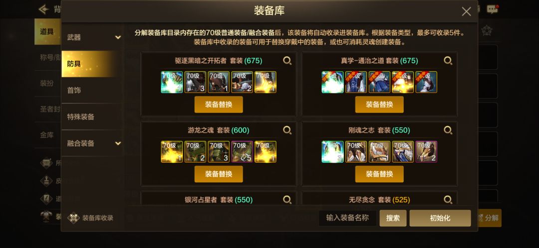毕业毕业 3
