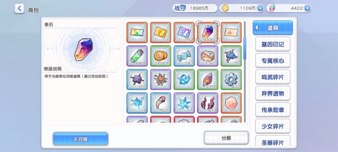 玩狗队第100天记录一下 7