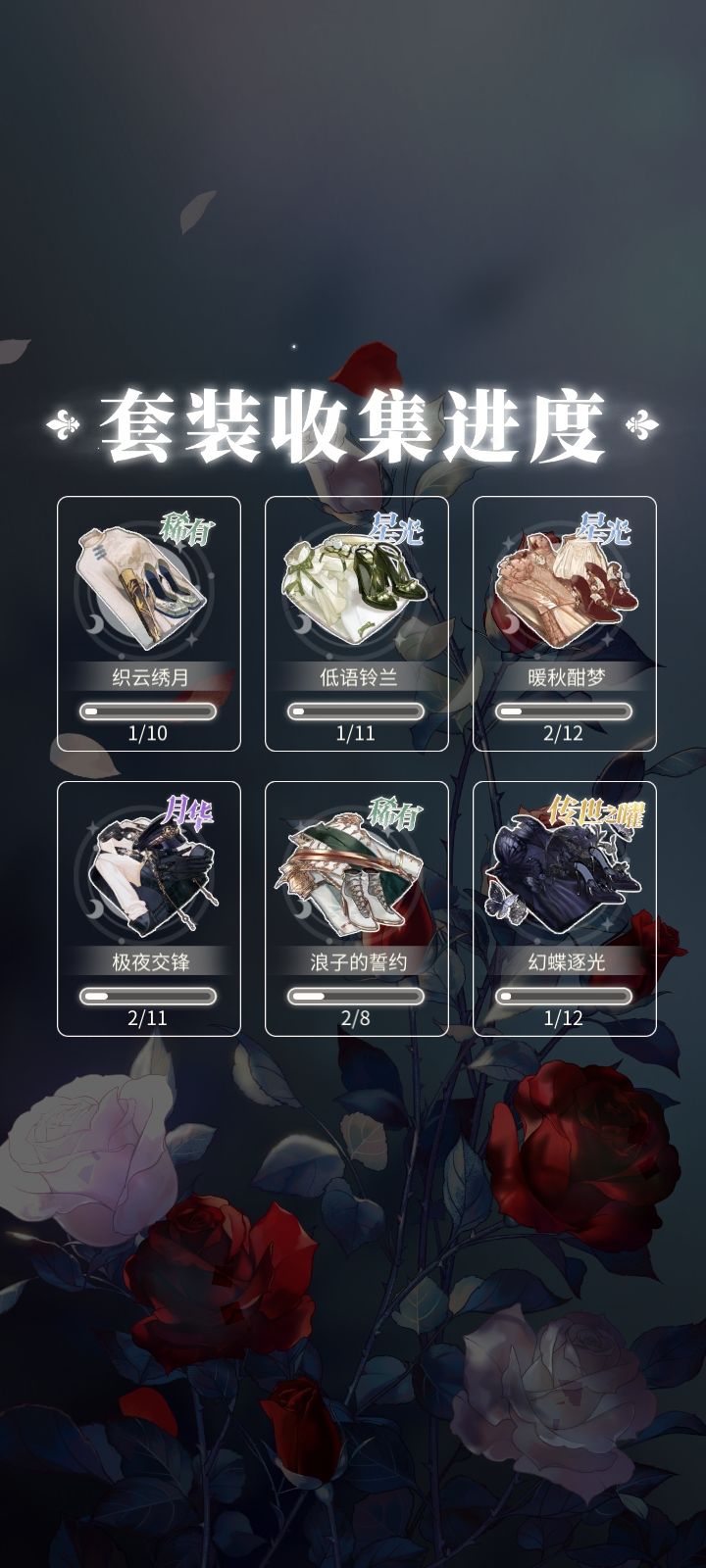 好卡啊 1