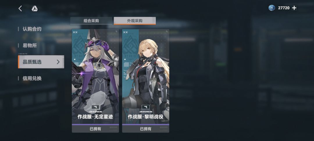 信用币有什么用 1