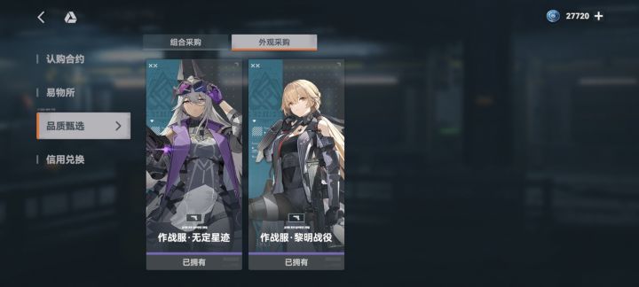 信用币有什么用截图