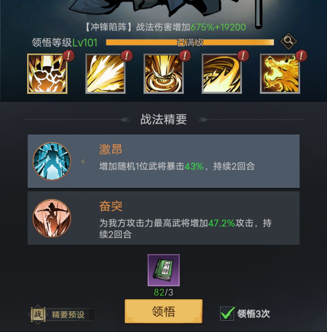 垃圾游戏，弃坑几个月了，bug没人修。 2