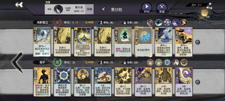 化身机缘小子被老虎一拳打飞截图