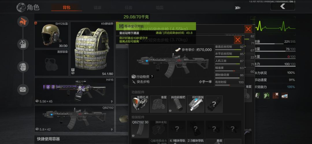 我的天呐192大人 1