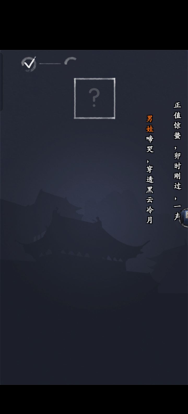 连个全屏都没有吗,一进去就很难受截图