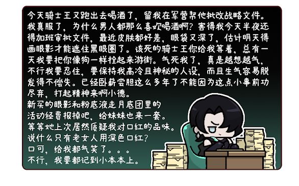 姐给的自信 2