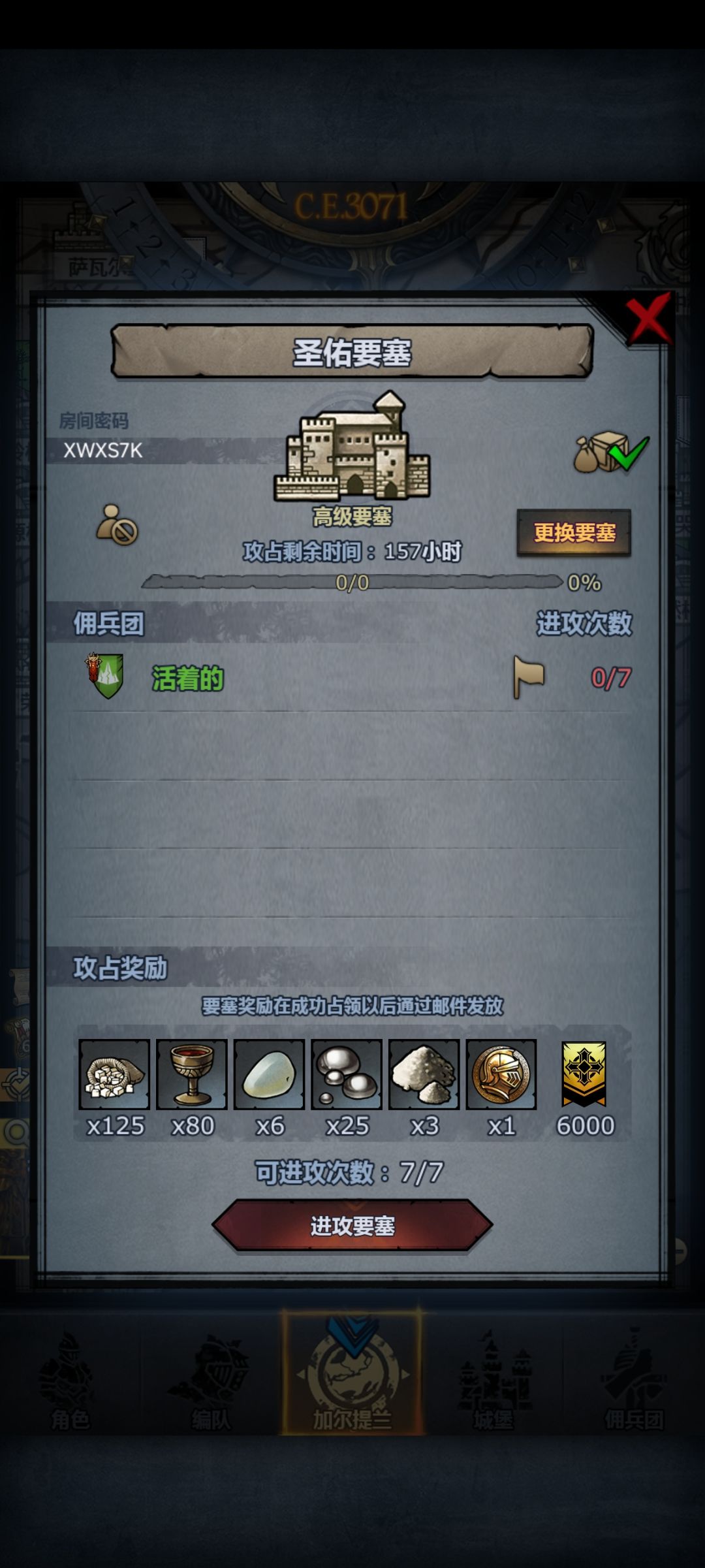 萌新爆塔,点赞上车 4