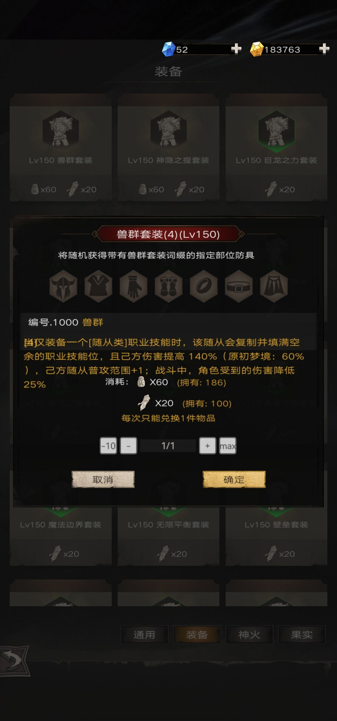 有没有人试过兽群旗手 1