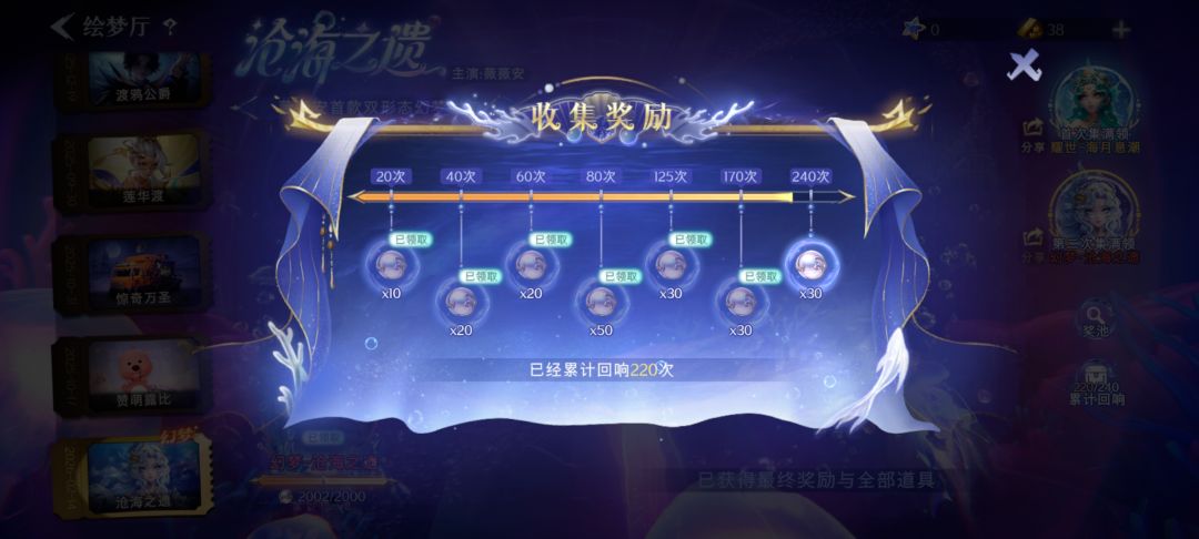 抽奖卡池你就继续阴 1