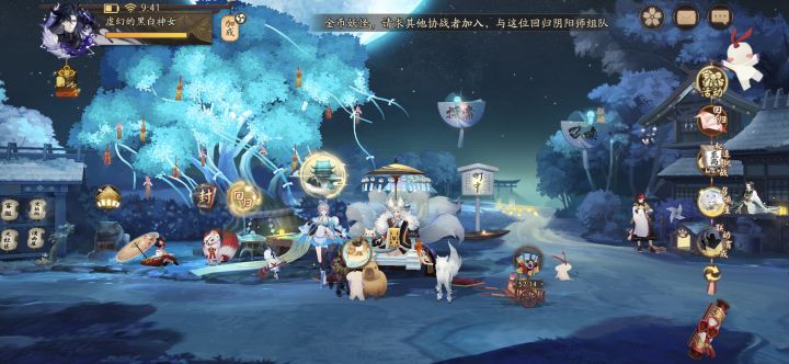 特此通告,能进了截图