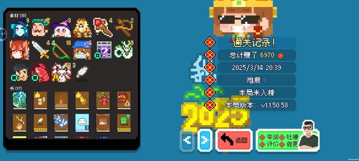 咱就是说这局能活下去,真是个奇迹截图