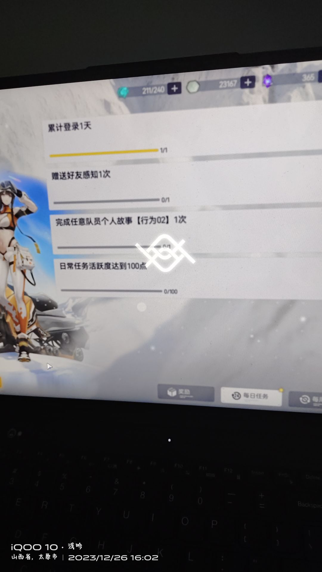 直接卡死 1